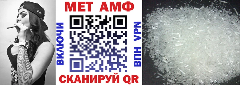 Amphetamine Розовый  наркотики  Нариманов 