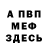Кетамин VHQ harukas
