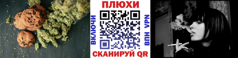 как найти закладки  Нариманов  Еда ТГК конопля 