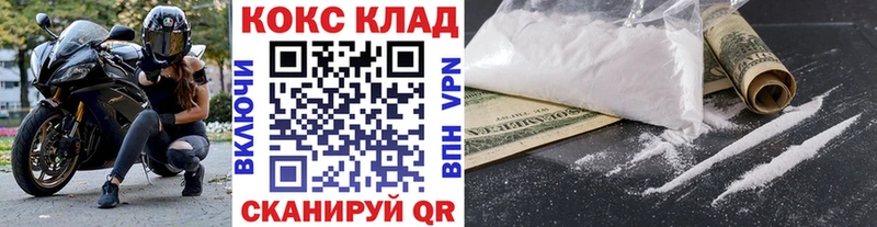 нарко площадка формула  Нариманов  КОКАИН 99% 