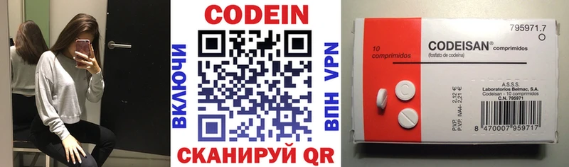 Codein напиток Lean (лин)  купить   omg зеркало  Нариманов 