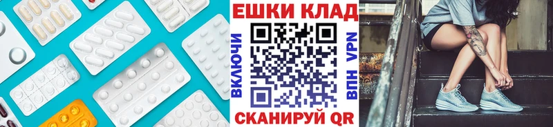 ЭКСТАЗИ XTC  Нариманов 