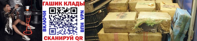 ГАШИШ гарик  Нариманов 
