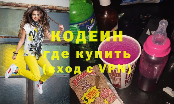 стафф Няндома