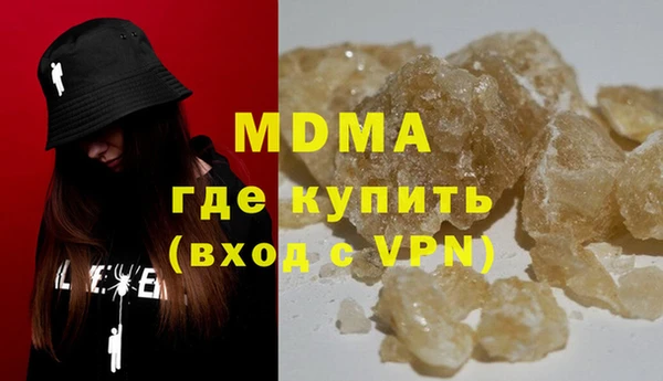 стафф Няндома