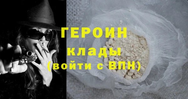 гашиш Абинск