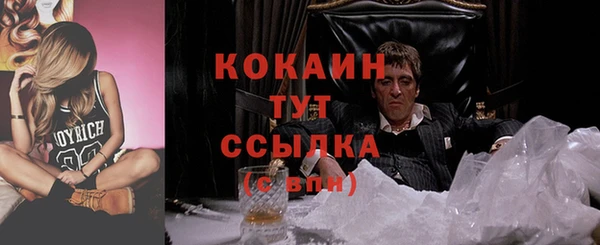 гашиш Абинск