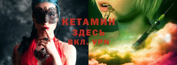 метадон Нязепетровск