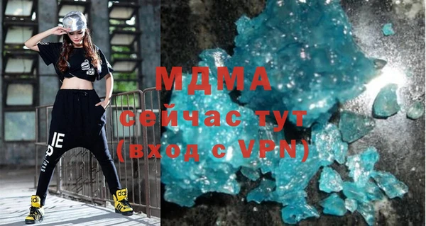 гашик Нягань