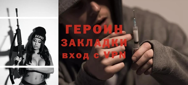 стафф Няндома
