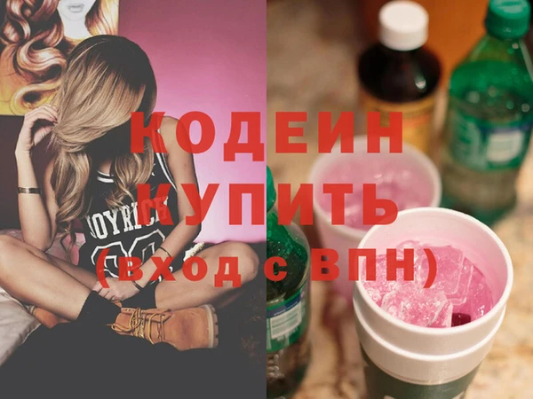 стафф Няндома