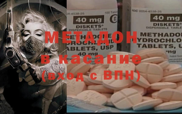метадон Нязепетровск