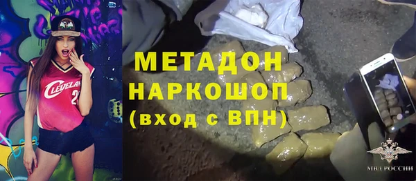гашиш Абинск