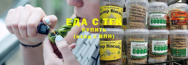 гашиш Абинск