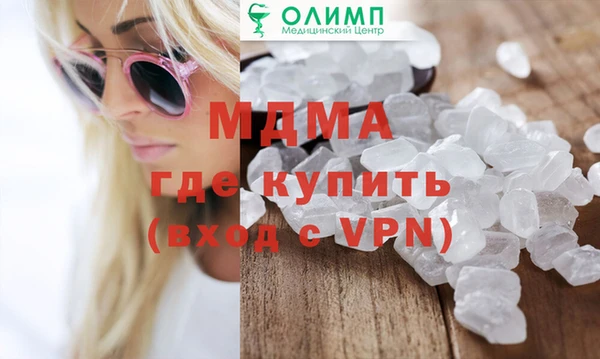 a pvp Абаза