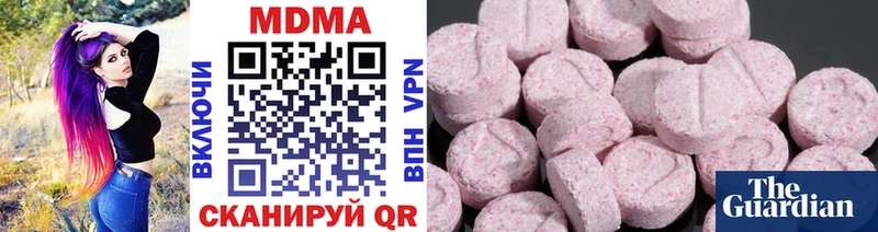 MDMA crystal хочу Нариманов