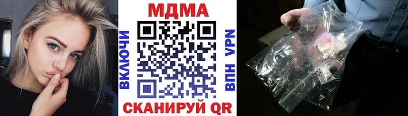 МДМА VHQ Нариманов