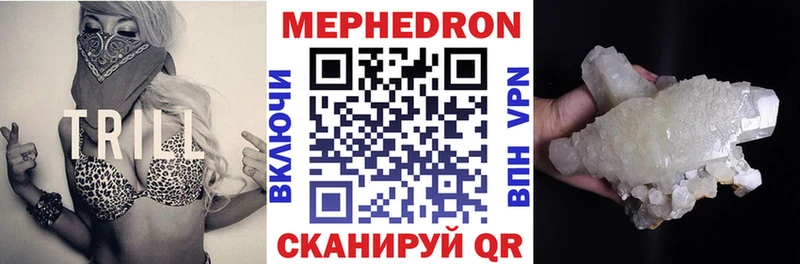 МЕГА онион  Нариманов  МЕФ мяу мяу  купить наркотик 