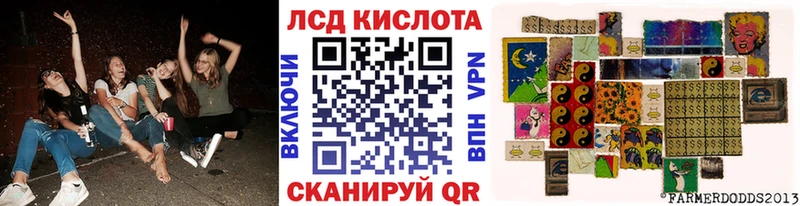 Марки NBOMe 1,5мг  Нариманов 