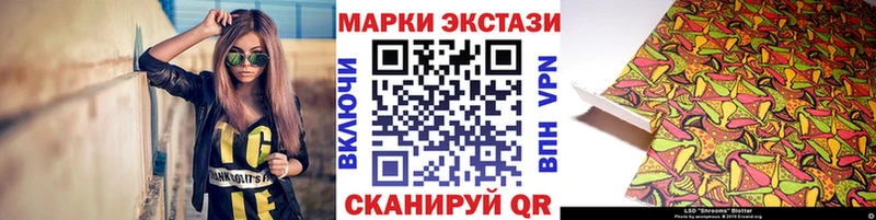 Марки NBOMe 1500мкг Нариманов