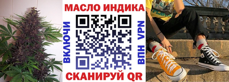 где продают   Нариманов  ТГК концентрат 