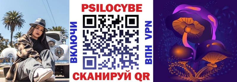 Галлюциногенные грибы мухоморы  купить наркотики сайты  Нариманов 